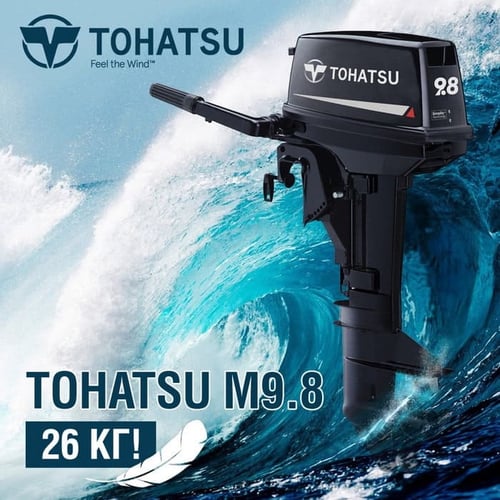 b6e3968463b0a9786b757fd0816704d7-1.jpg Лодочный мотор TOHATSU M 9.8 B S 2х-тактный
