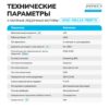 Лодочный мотор Honda HND OB115 FIERTX