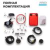 Лодочный мотор Honda HND OB50 FCIERTL