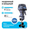 picture-hc6hg-bbaoj9rramx88nhfj8kgu9msyz6rffbn Лодочный мотор Honda HND OB60 FCIERTL